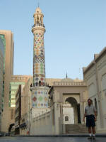 Al Fadel Mosque