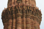 Qutb Minar Detail