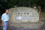 Kasuga Shrine World Heritage