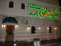 Al-Majless Restaurant