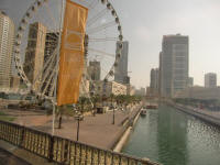 Eye of the Emirate (Sharjah)